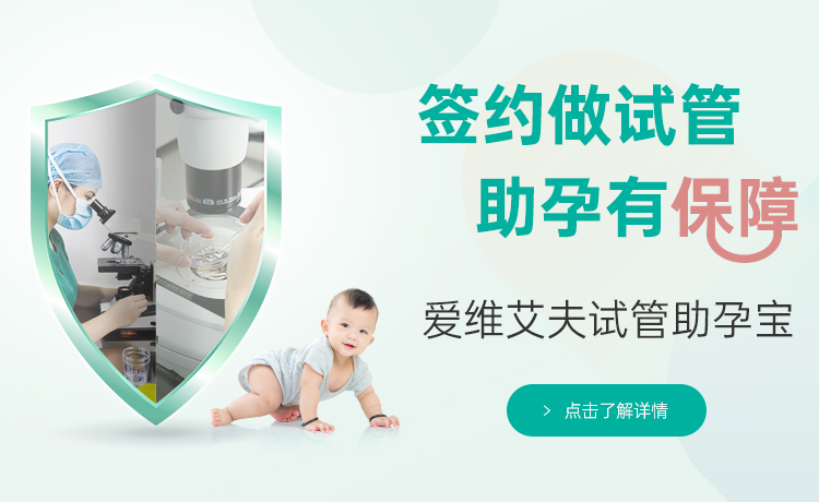 吉大一院谁借卵自怀婴儿好
